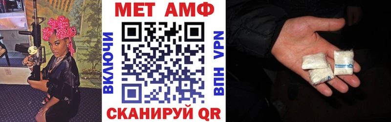 Amphetamine Розовый  даркнет сайт  Княгинино 