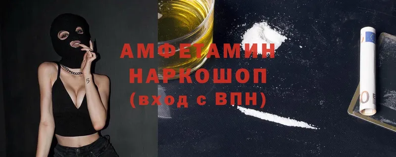 Amphetamine Premium  Княгинино 