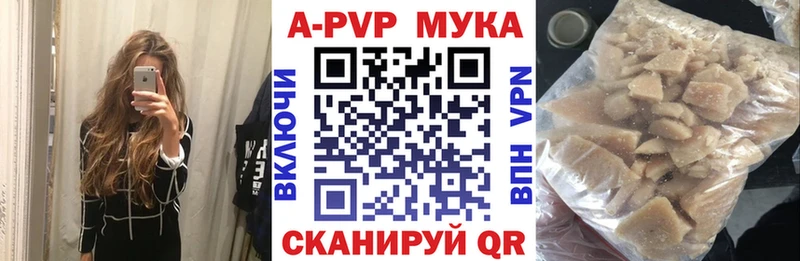 omg   Княгинино  Альфа ПВП Соль  купить  цена 