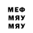 МЕТАДОН белоснежный Generall Obito