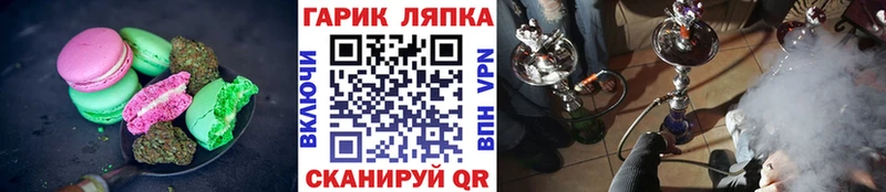 где найти   Княгинино  Еда ТГК конопля 