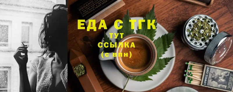 купить наркоту  mega онион  Canna-Cookies конопля  Княгинино 