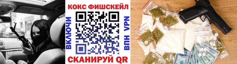 Cocaine Перу  Княгинино 
