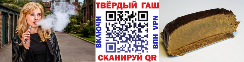 это как зайти  Княгинино  ГАШ 40% ТГК 