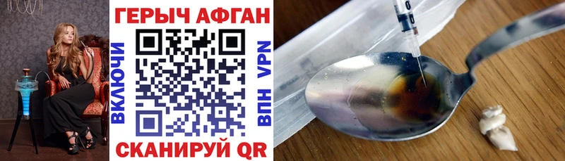 где продают   Княгинино  ГЕРОИН VHQ 