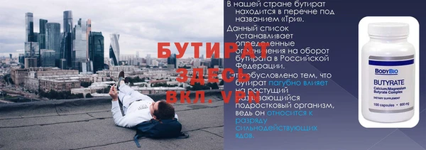 spice Сафоново