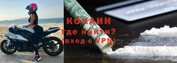 альфа пвп Нижний Тагил