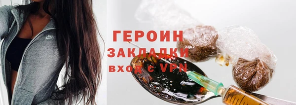 spice Сафоново