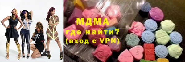 метамфетамин Саяногорск