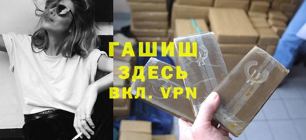 метамфетамин Саяногорск