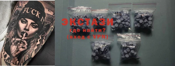 spice Сафоново