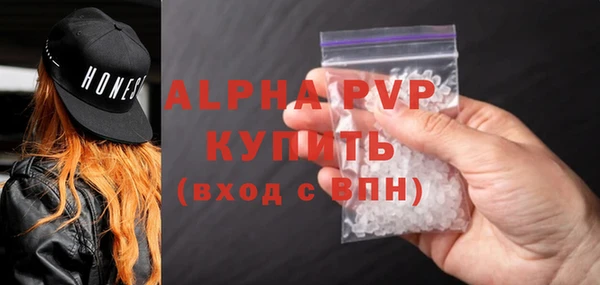 метамфетамин Саяногорск