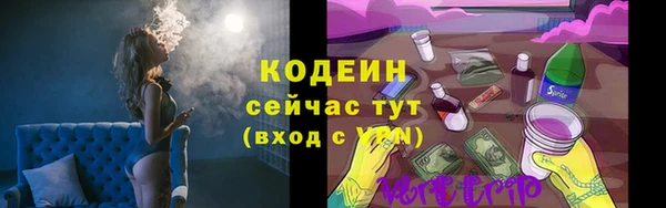 метамфетамин Саяногорск