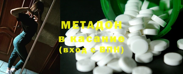метамфетамин Алагир