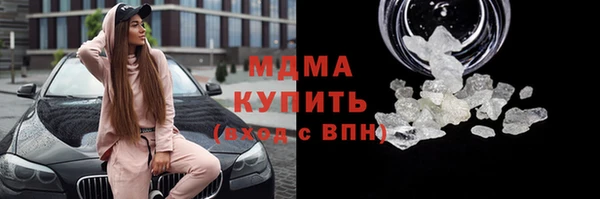 метамфетамин Саяногорск