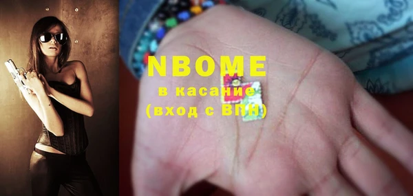 spice Сафоново