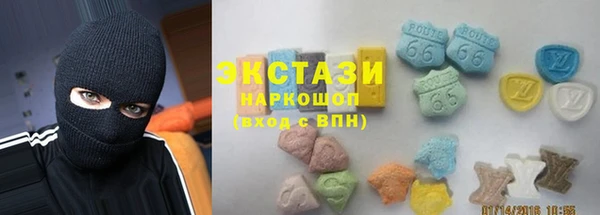 метамфетамин Саяногорск