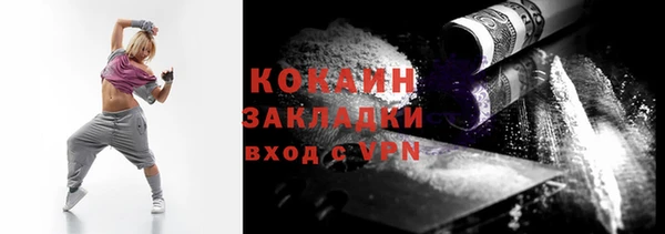 метамфетамин Саяногорск