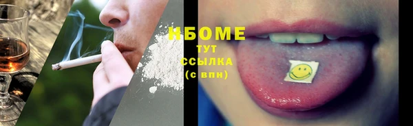 кокаин колумбия Сатка