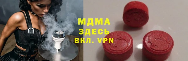 кристаллы Архангельск
