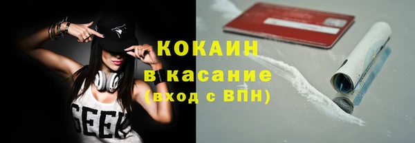 spice Сафоново