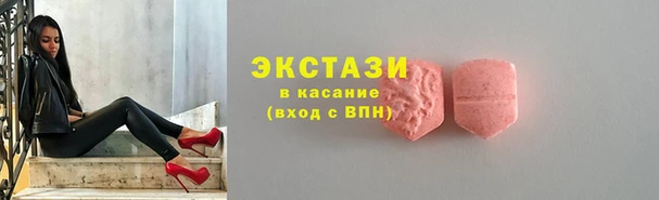 мефедрон Алапаевск