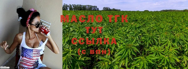 метамфетамин Саяногорск