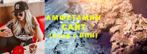 spice Сафоново