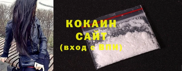 метамфетамин Саяногорск