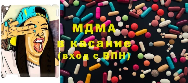 метамфетамин Саяногорск