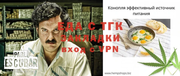 прущая мука Аксай