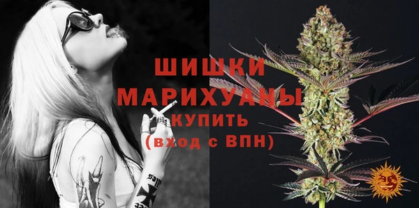 метамфетамин Саяногорск