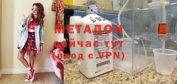 марки lsd Богородицк