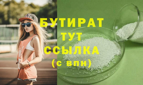 кокаин колумбия Сатка