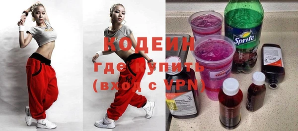 метамфетамин Саяногорск