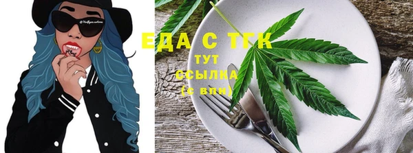 метамфетамин Саяногорск