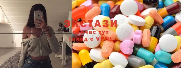 метамфетамин Саяногорск