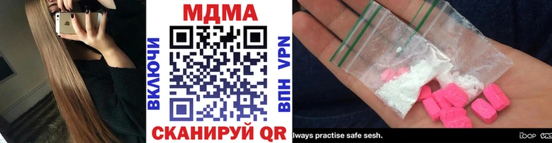 MDMA молли наркота Княгинино