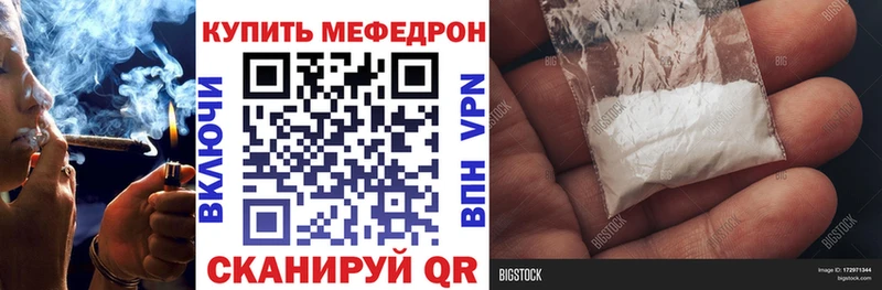 Меф мука  Княгинино 