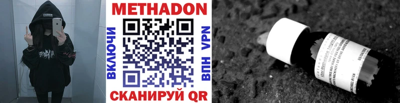 ОМГ ОМГ   Княгинино  МЕТАДОН мёд  хочу  