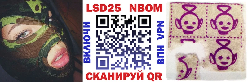 Марки NBOMe 1,8мг  хочу   Княгинино 