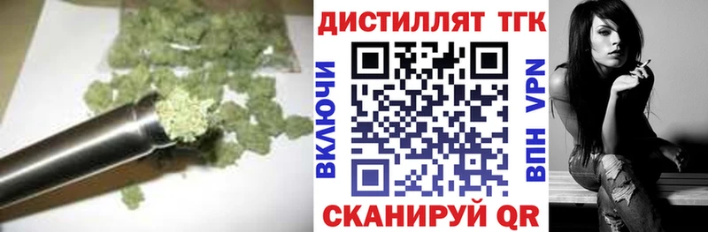 ТГК THC oil где купить наркоту Княгинино